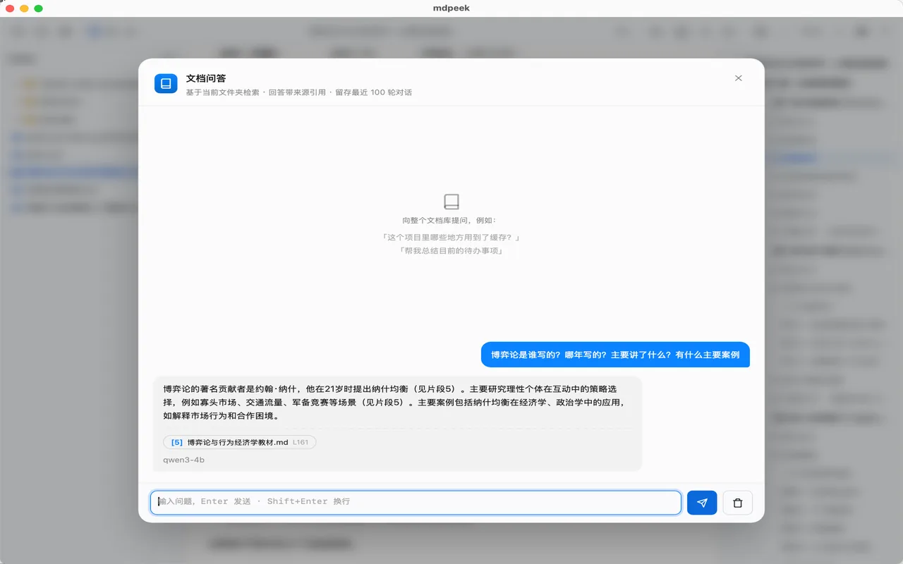 mdpeek Pro screenshot 4
